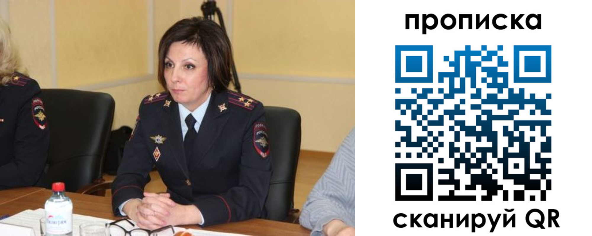найти адрес прописки в Амурской области